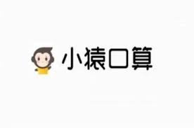 小猿口算如何停止自动续费