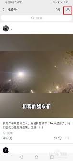 如何删除视频号个人评论