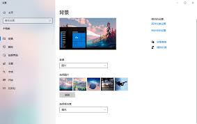 win10系统设置动态壁纸方法