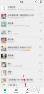 微信视频号私信功能如何开启