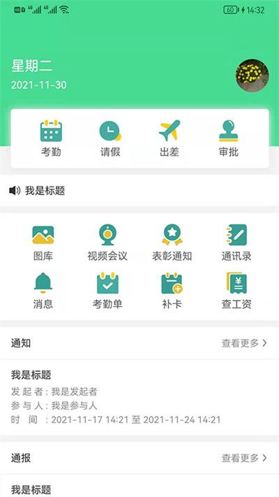 我润了是啥意思