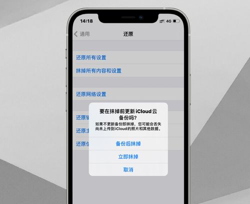 iPhone有锁版与无锁版区别