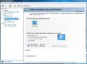 索尼笔记本重装win7系统教程