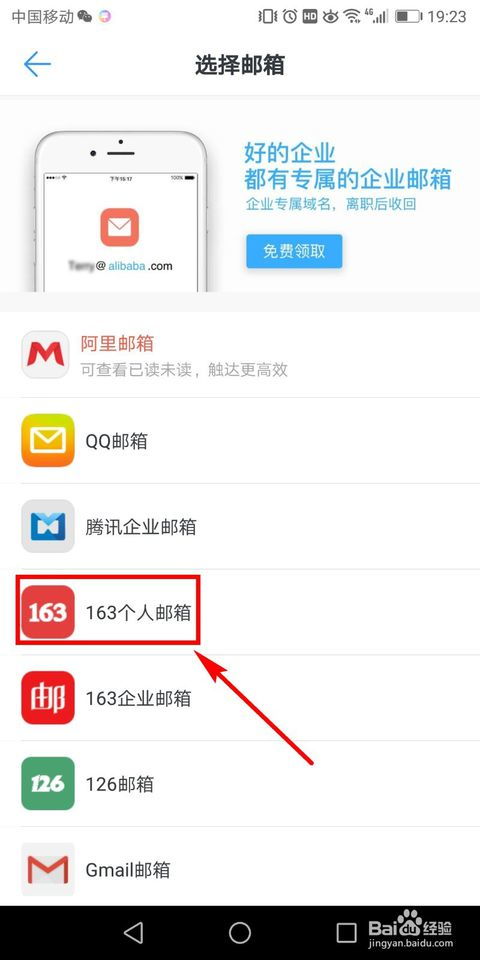 钉钉有哪些实用的办公软件
