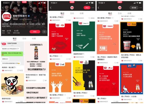 小红书涨粉技巧与素材视频教程