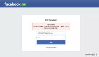 视频号实名认证被封如何解封