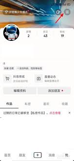 抖音回复评论消失的原因