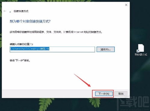 不夜星球如何创建群组