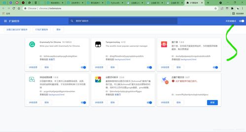 alook浏览器如何添加插件