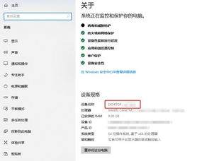 作业帮如何更换手机号登录
