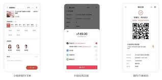 抖音来客行业通用版如何关闭营业状态