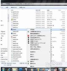 win7电脑软件不兼容如何解决