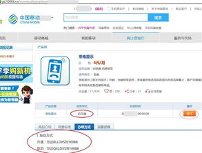 中国移动短信回订业务怎么设置