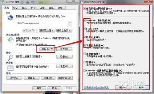优酷如何切换海外版模式