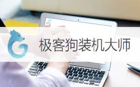 win8怎么更换成win7系统