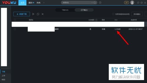 小红书视频下载技巧