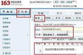 电子邮箱地址怎么写才正确