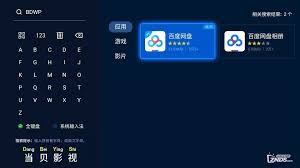 优酷视频无法投屏电视原因