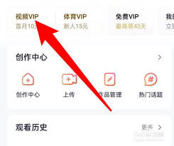 腾讯视频自动续费怎么关闭