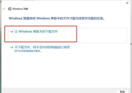 如何禁止txupd.exe程序启动