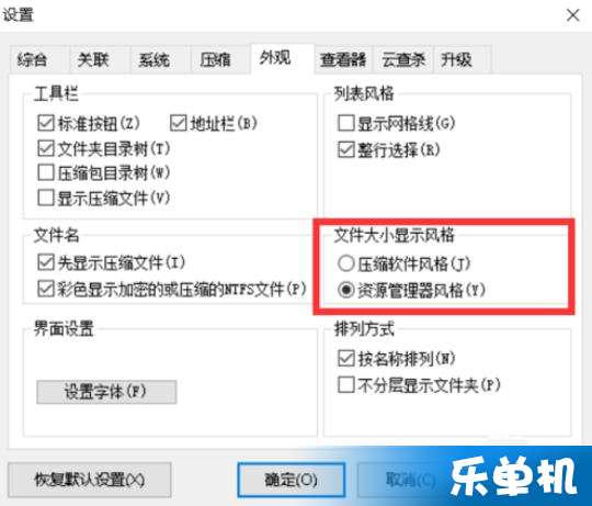 抖音来客如何修改昵称