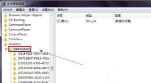 Win7 ie图标无法删除怎么办
