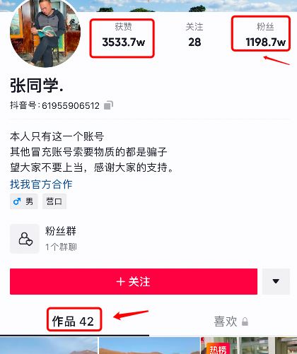 抖音评论只显示部分的原因分析