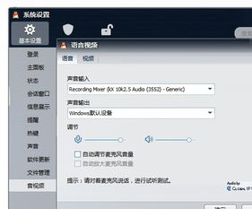 腾讯视频怎么听视频内容