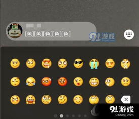 如何删除微信视频号中的评论