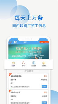 达达快送怎样给出好评