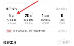转转平台使用教程