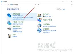 电脑系统文件丢失该如何恢复