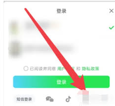 爱奇艺如何借用他人会员扫码登录