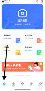 作业帮如何高效批改英语单词