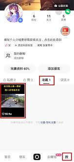 快手极速版无法卸载怎么办