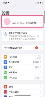 腾讯视频VIP苹果手机自动续费怎么取消