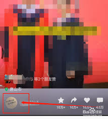 微信视频号私信如何添加好友