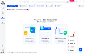 夸克网盘如何生成分享链接