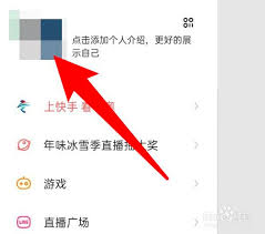 快手发布视频私密保存方法