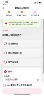 中国移动实名认证步骤详解