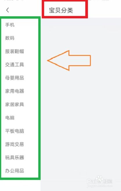 转转如何寻找个人卖家