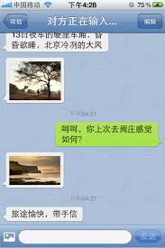 微信1.0下载方法是什么