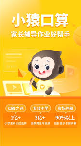 小猿口算如何制作语文试卷