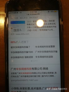 转转平台如何发布商品与发货流程