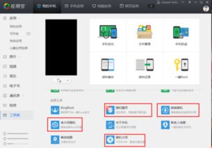海外无锁机与国行机对比哪个更好
