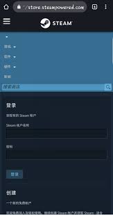 gopro3手机版如何绑定steam账号