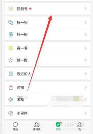 视频号评论消失如何恢复