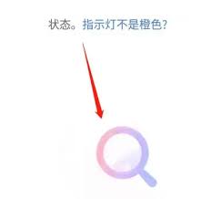 小度app连接小度音响没反应怎么办