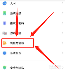 vivo手机如何更改字体颜色