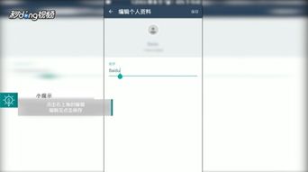 扫描全能王彻底卸载方法